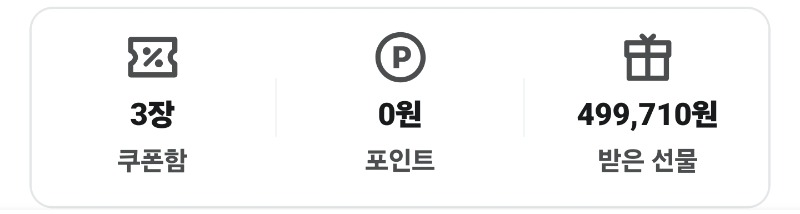 배민쿱..밥솥구매후?