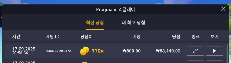 랍스타 110배