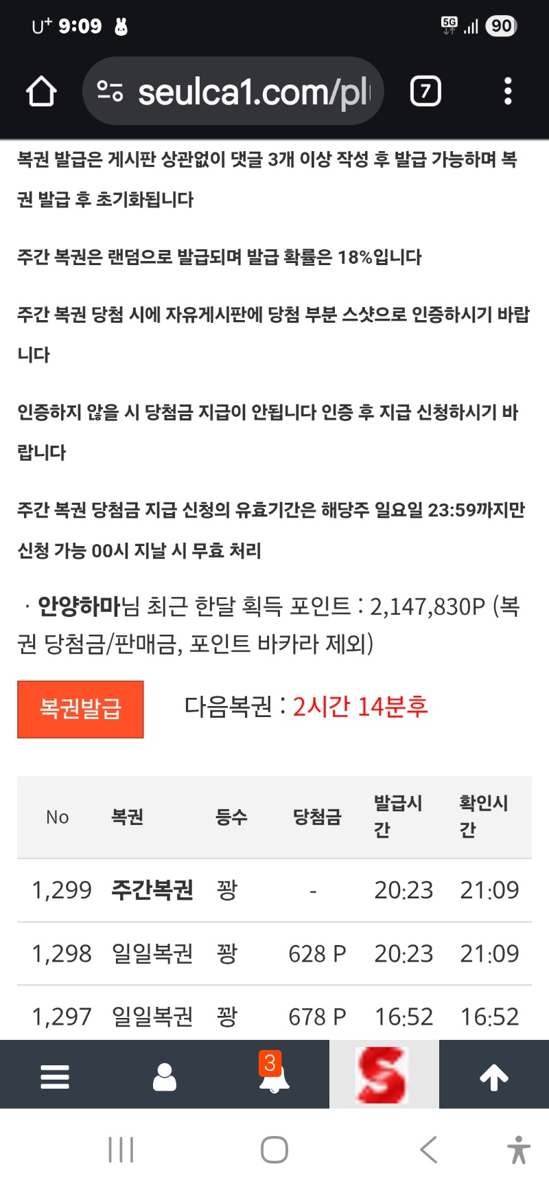 심쿵아 또보자 ㅎ