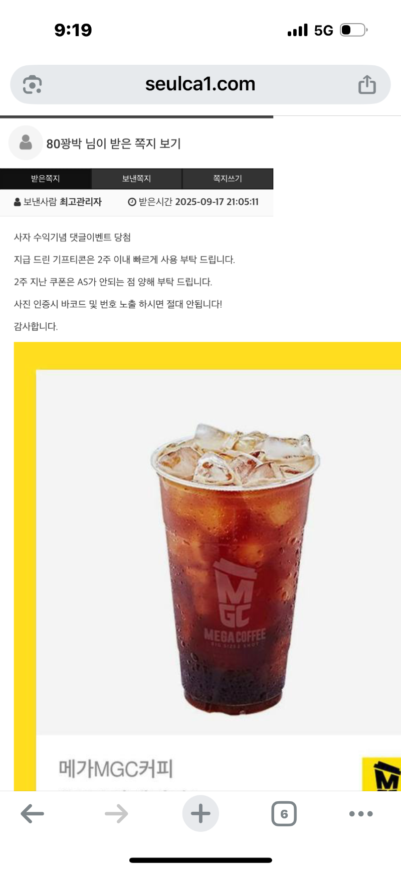 사자의 수익 커피~~~!!!
