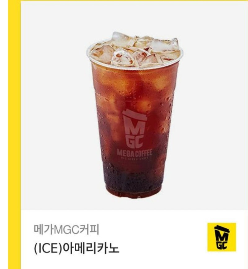 사자님 커피 감사합니다