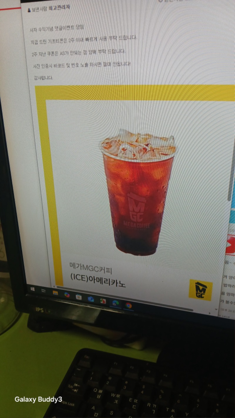 사자님수익 커피