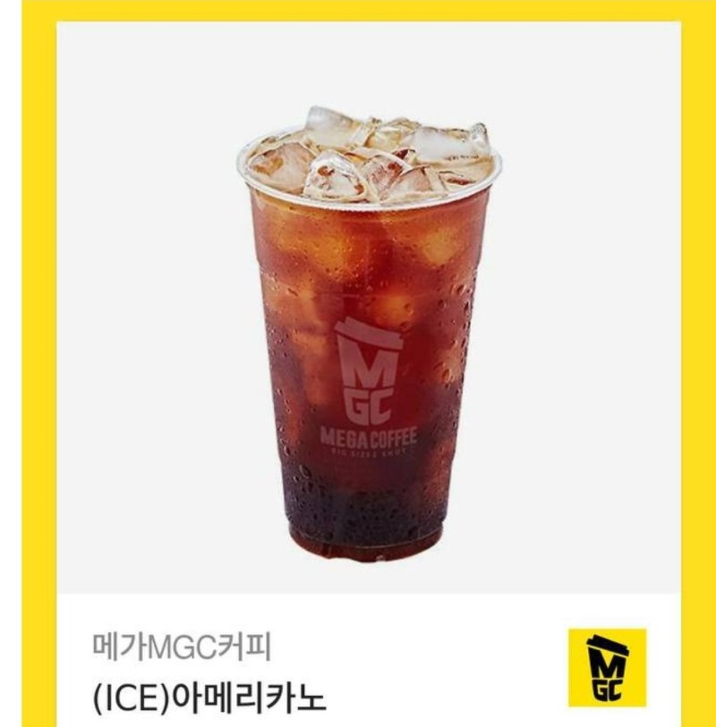 사자 수익 커피 잘마실게요