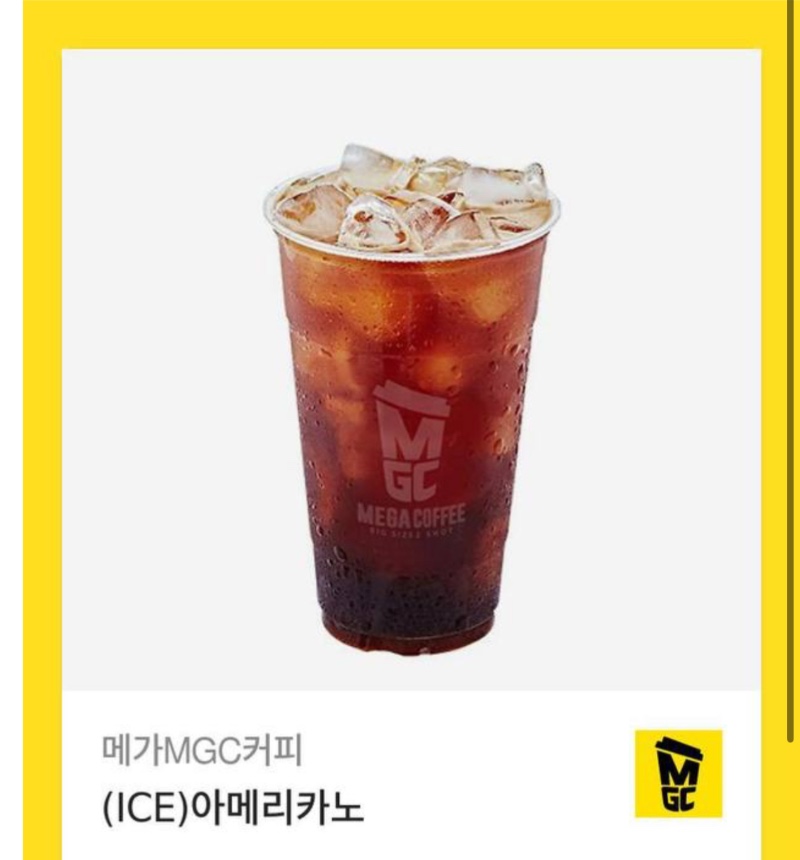 사자수익커피고마어~|