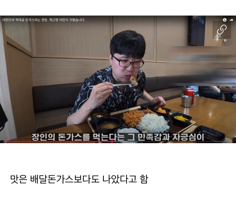 백종원과 함께 거품꺼진 연돈 근황
