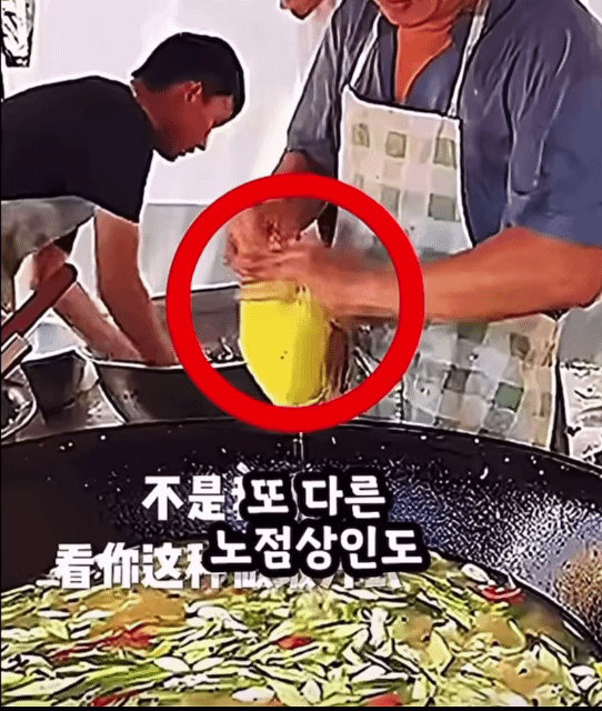 면발을 윤기있게 해준다는 꿀팁