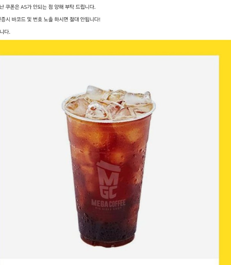 사자 수익기념 커피