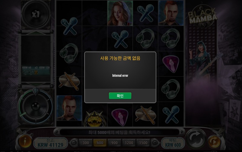 문슬 배민 후기
