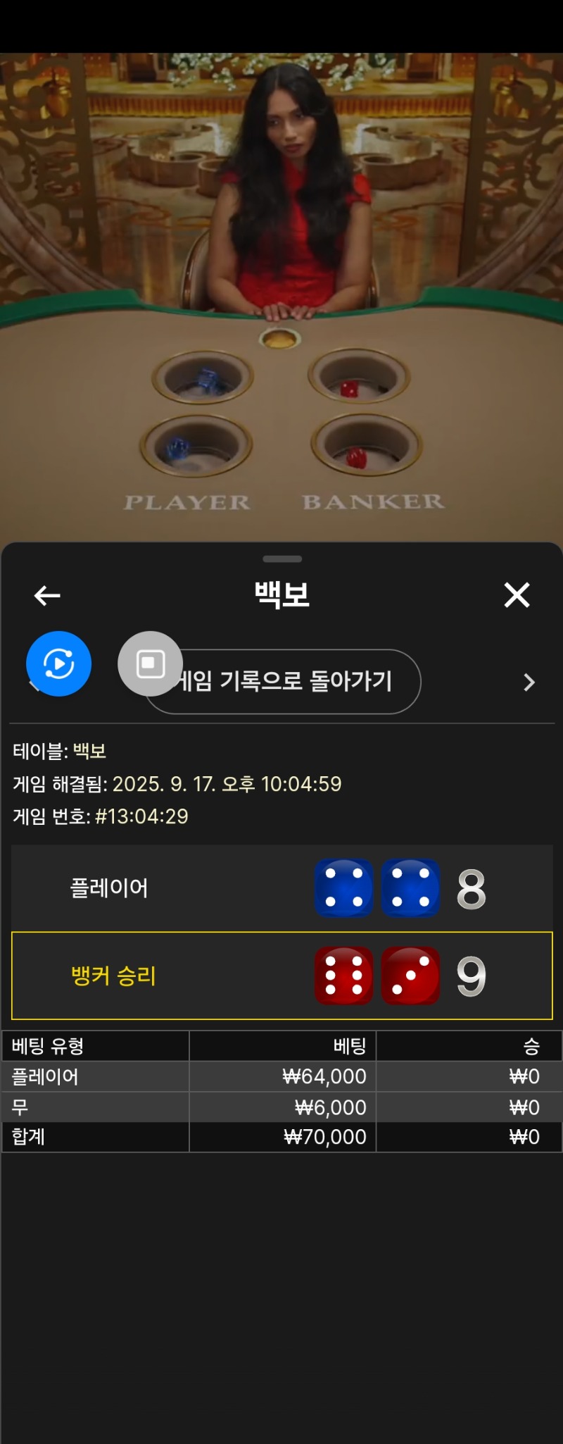 백보 1