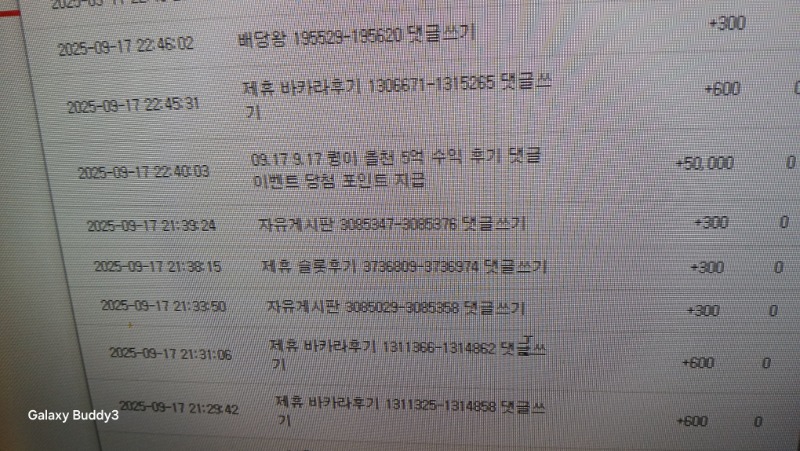 퀑이님 수익 슬포5만 감사합니다