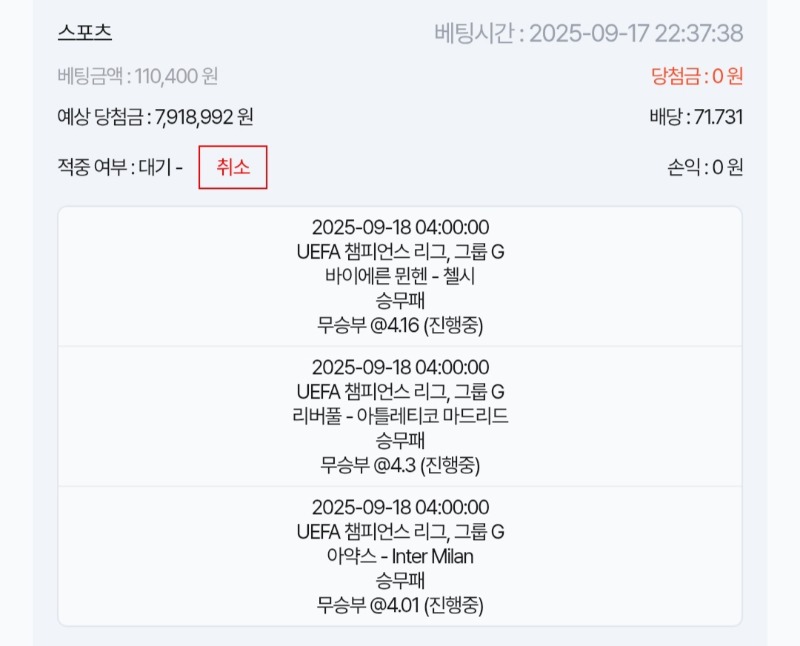 똥배 필요없다!!!  디져도..3무다!!!