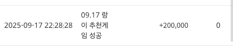 랑이 추겜 당촘~