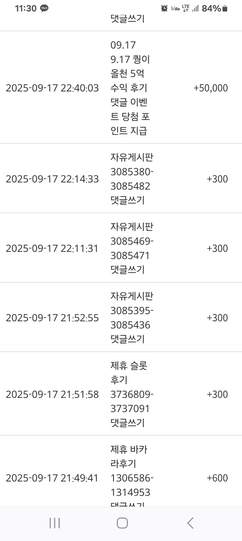 퀑아!!