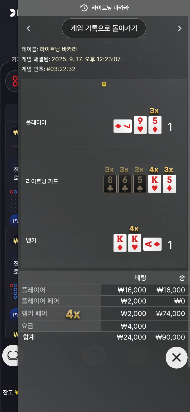 무를 왜 안갔지..  ㅡ.ㅡ