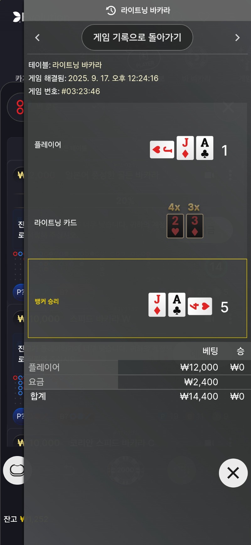 패..  튀엇