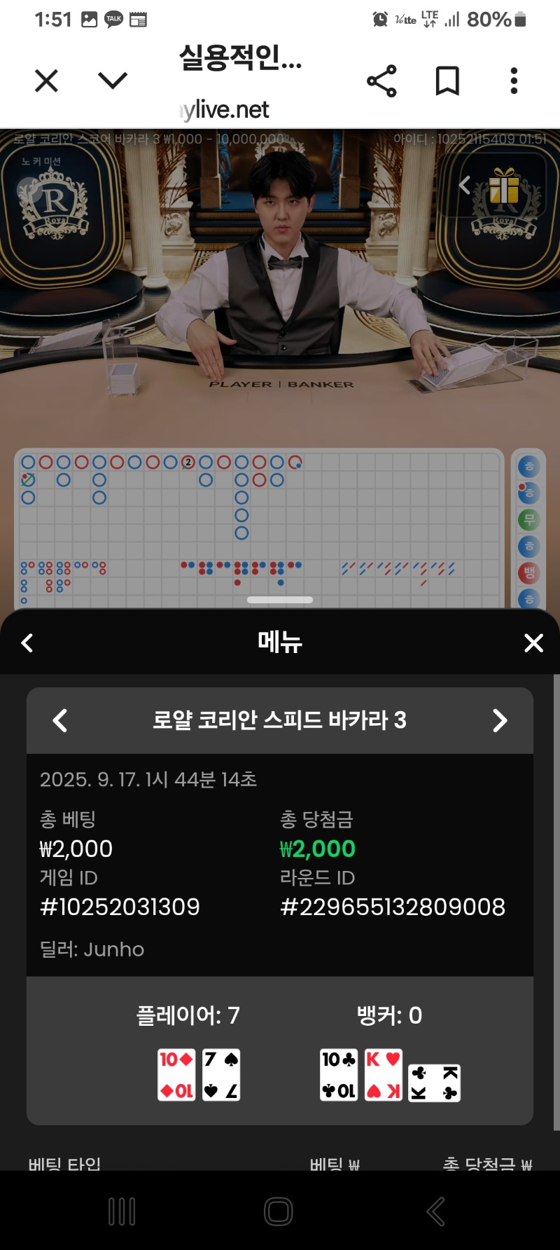 카라1