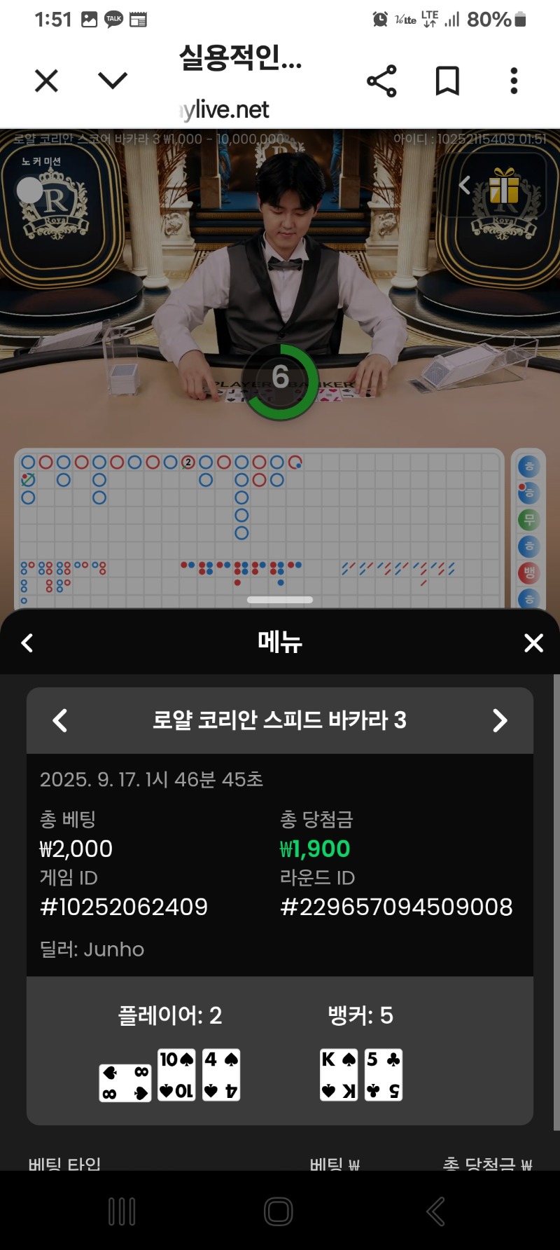 카라2