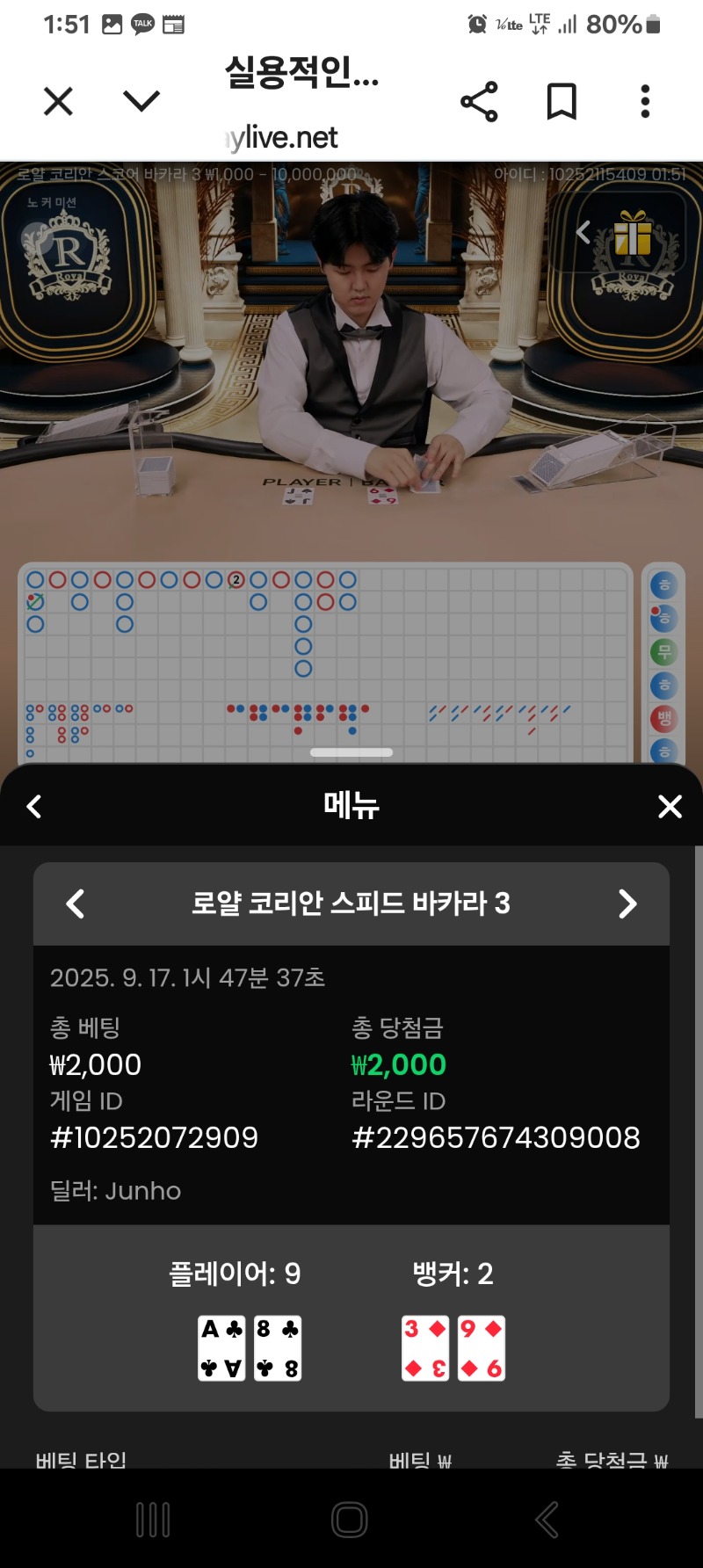 카라3