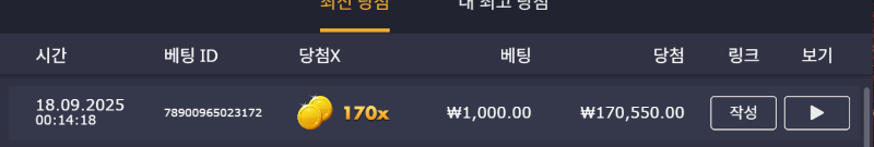사무3/170배