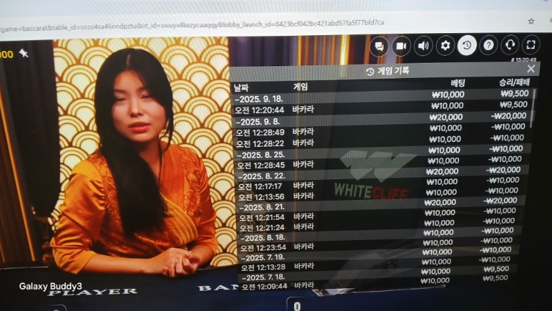 바카라 소액