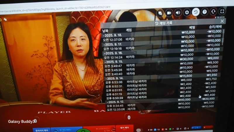 바카라 소액 과 보조개