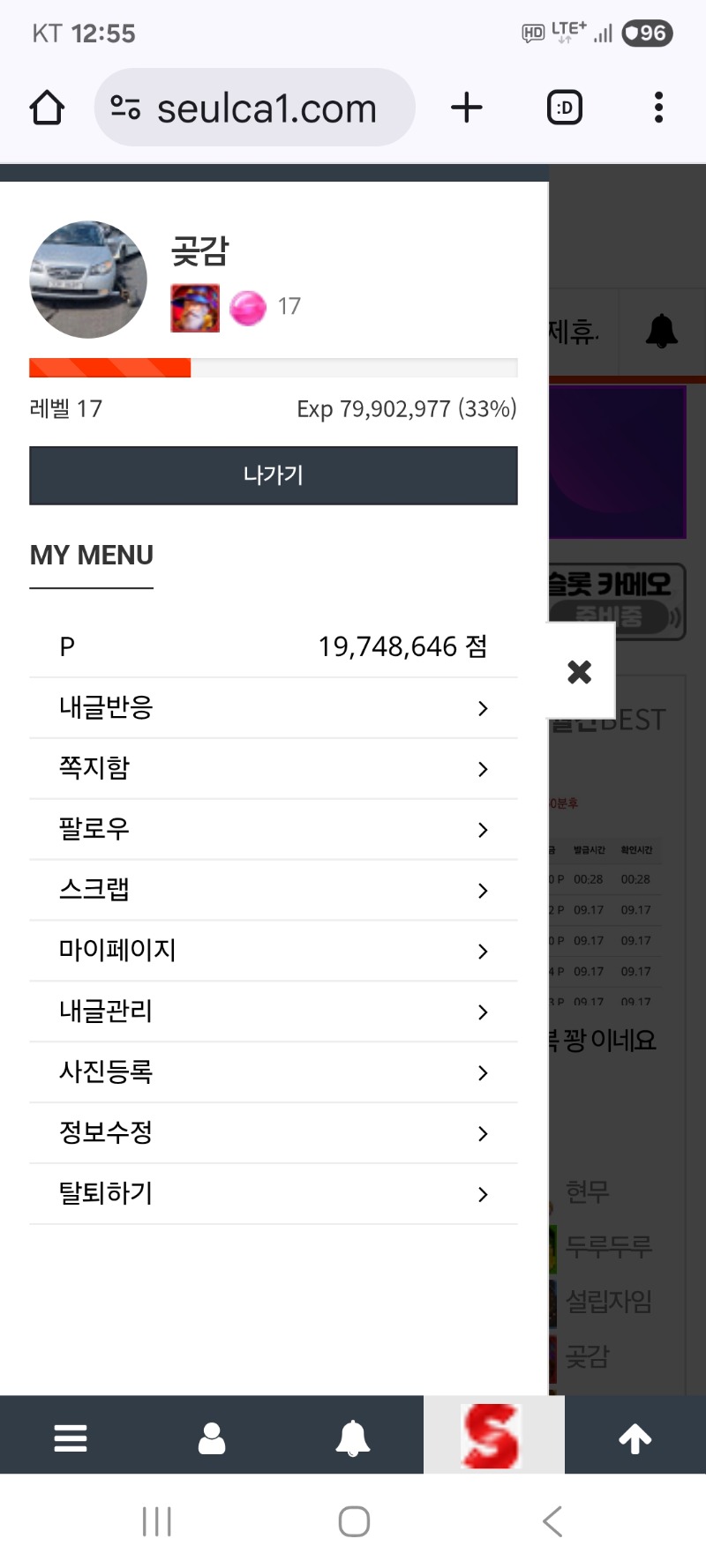 새로운날 깨끗이 마무리