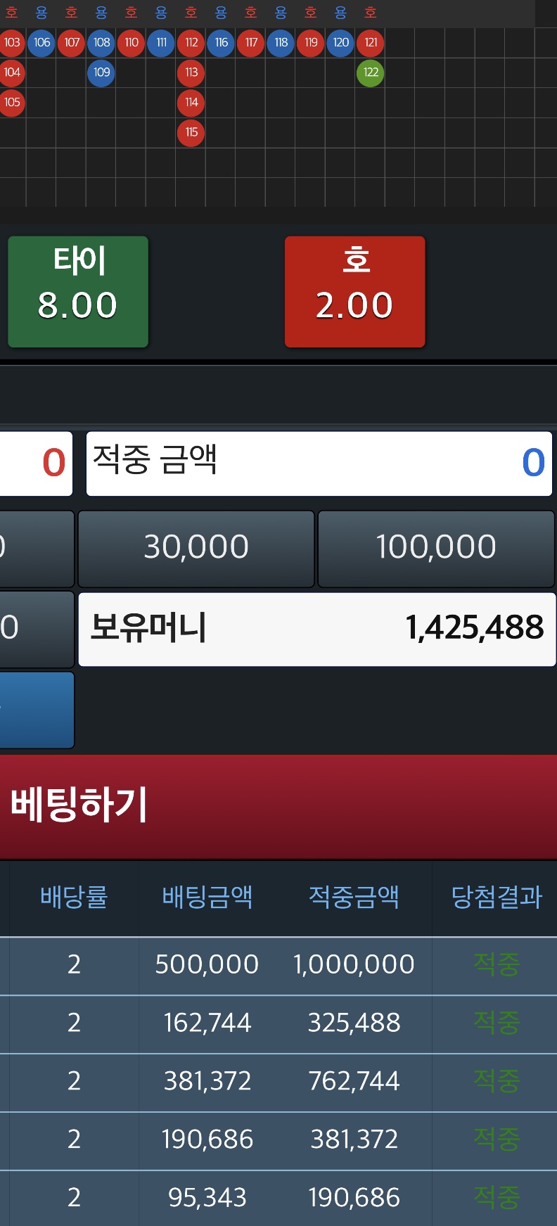 리필 : 오깡 적중