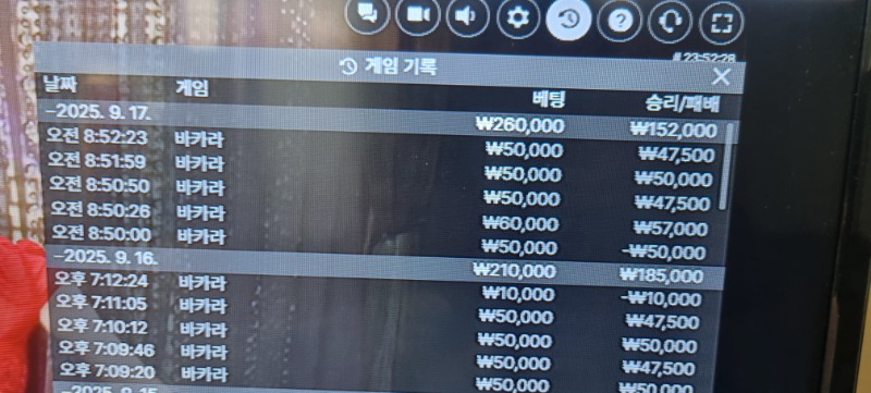 바카라 승 수익 마감