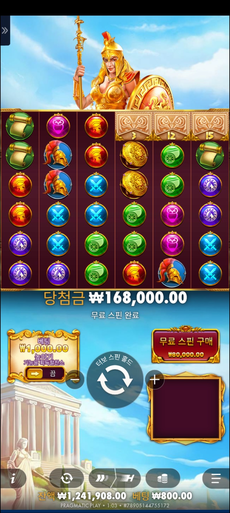 아테나1000ㆍ210배(리플X)