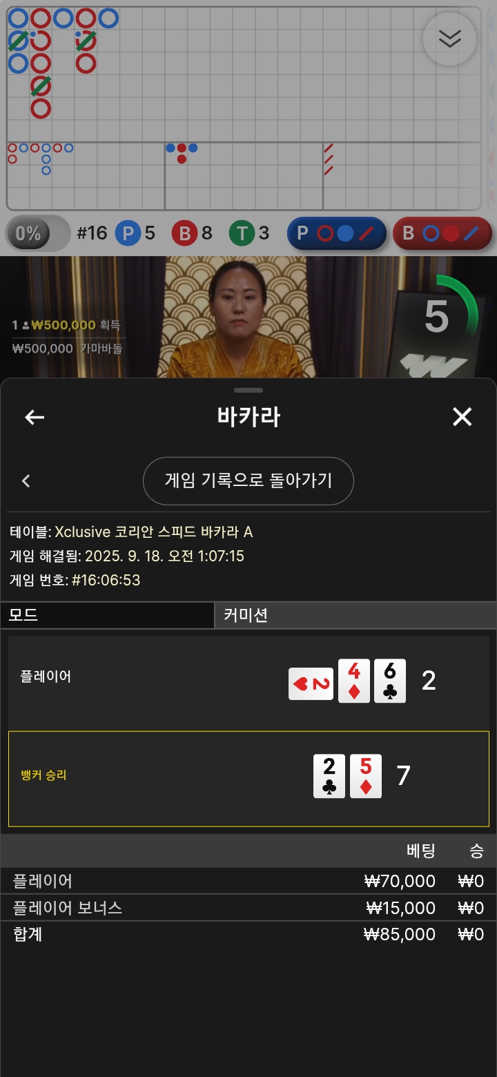 오늘도1빼