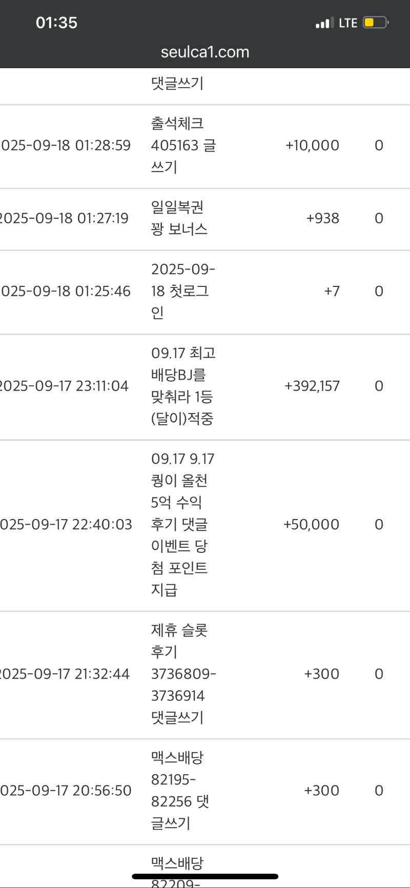 달이 땡큐