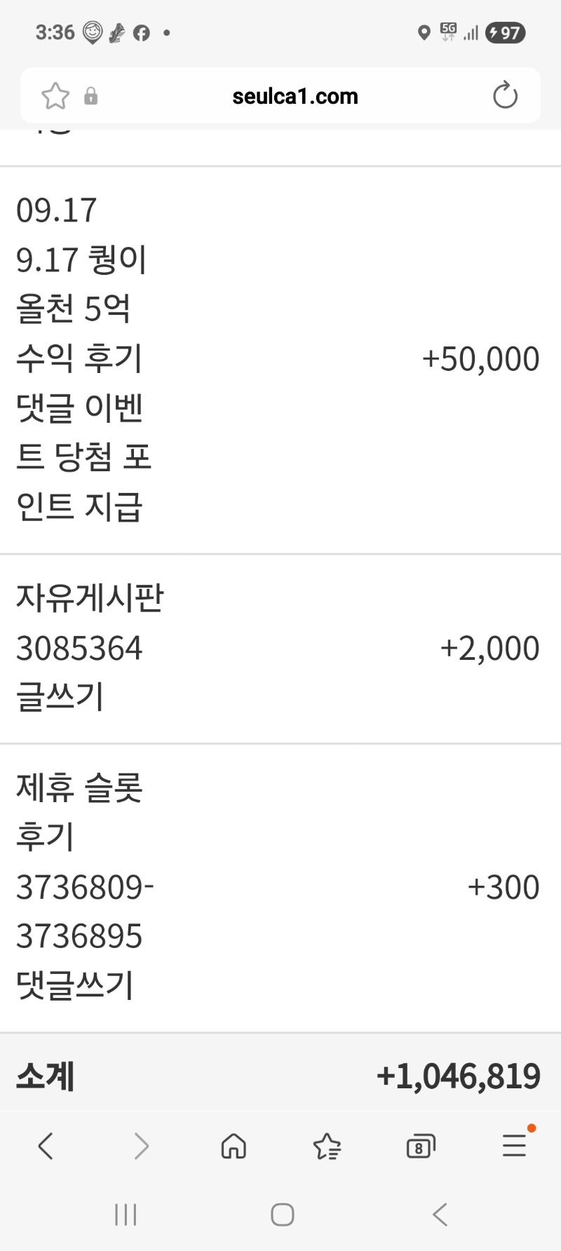 퀑이 수익 이벤트 ㅅㅅㅅ