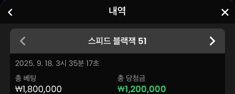 간보고 블랙잭