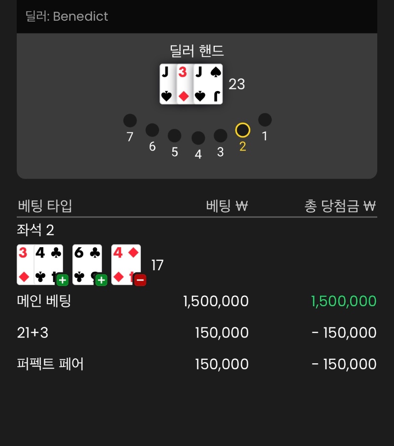 간보고 블랙잭