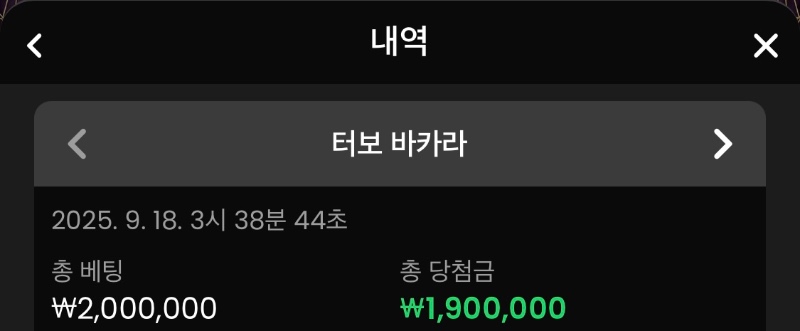 마무리 박아라