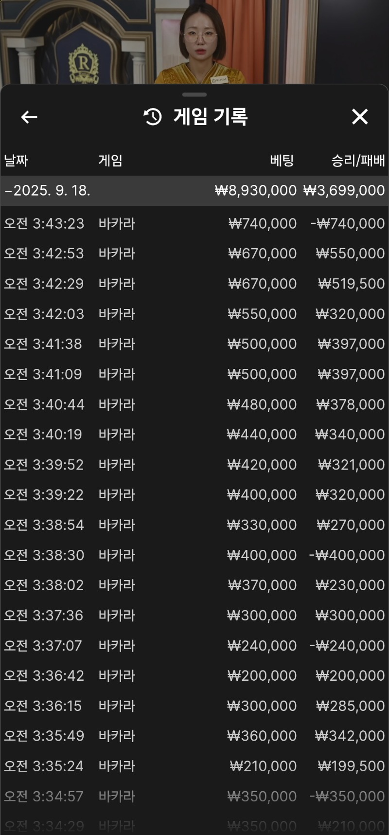 그냥올려요2  새벽카라 나이스ㅅㅅ
