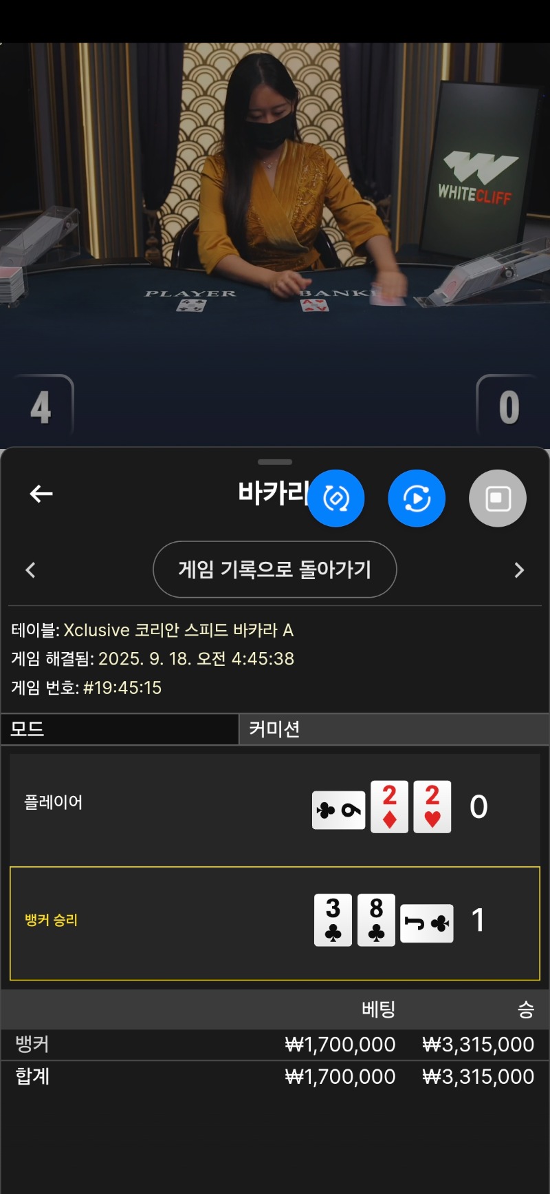 겨우 1로 1승