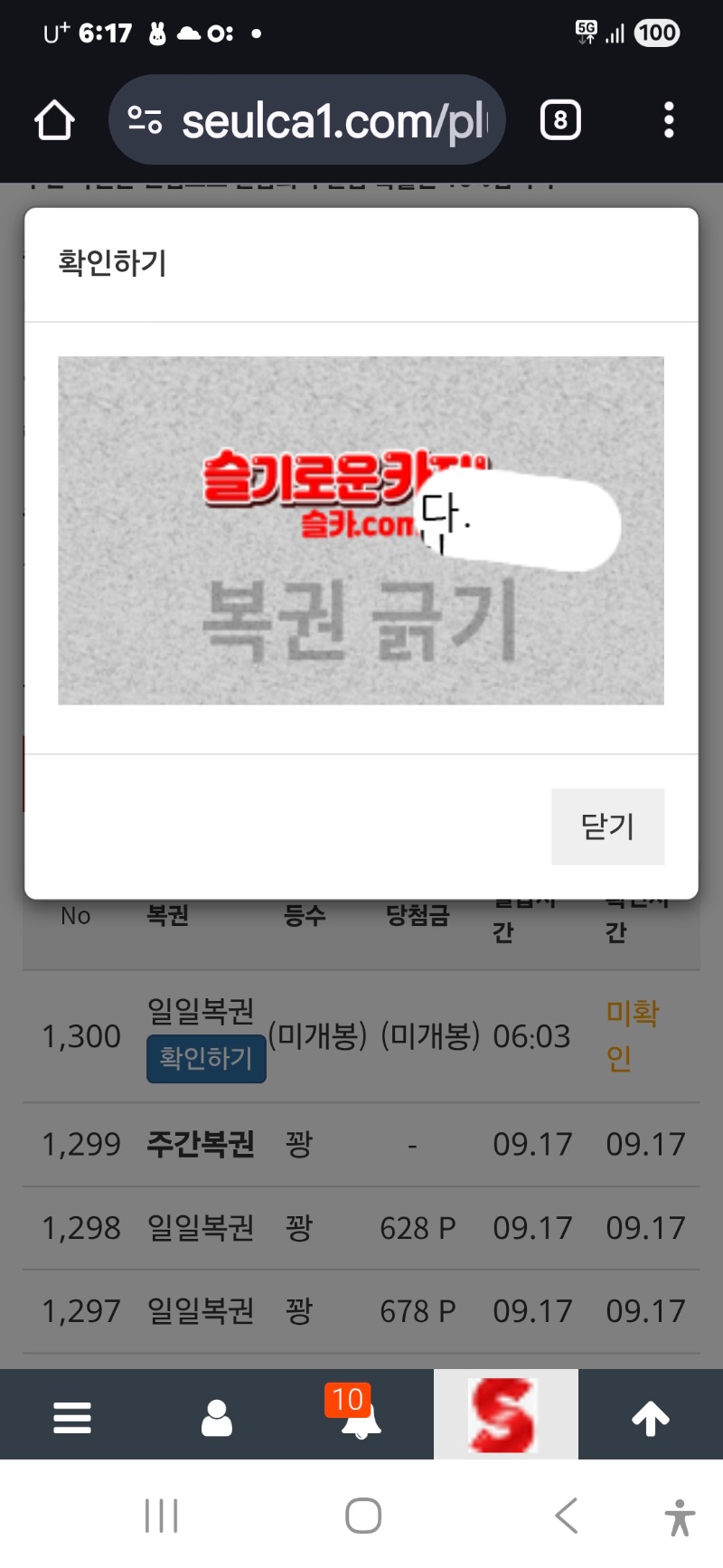 모닝일보기 지나가네요