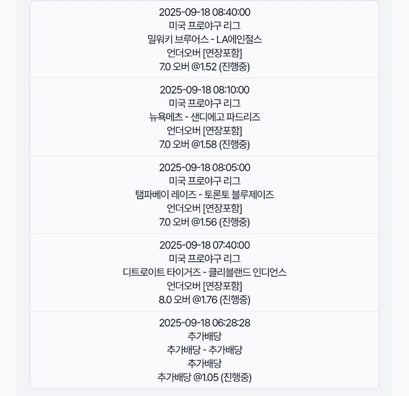 야구픽 공유