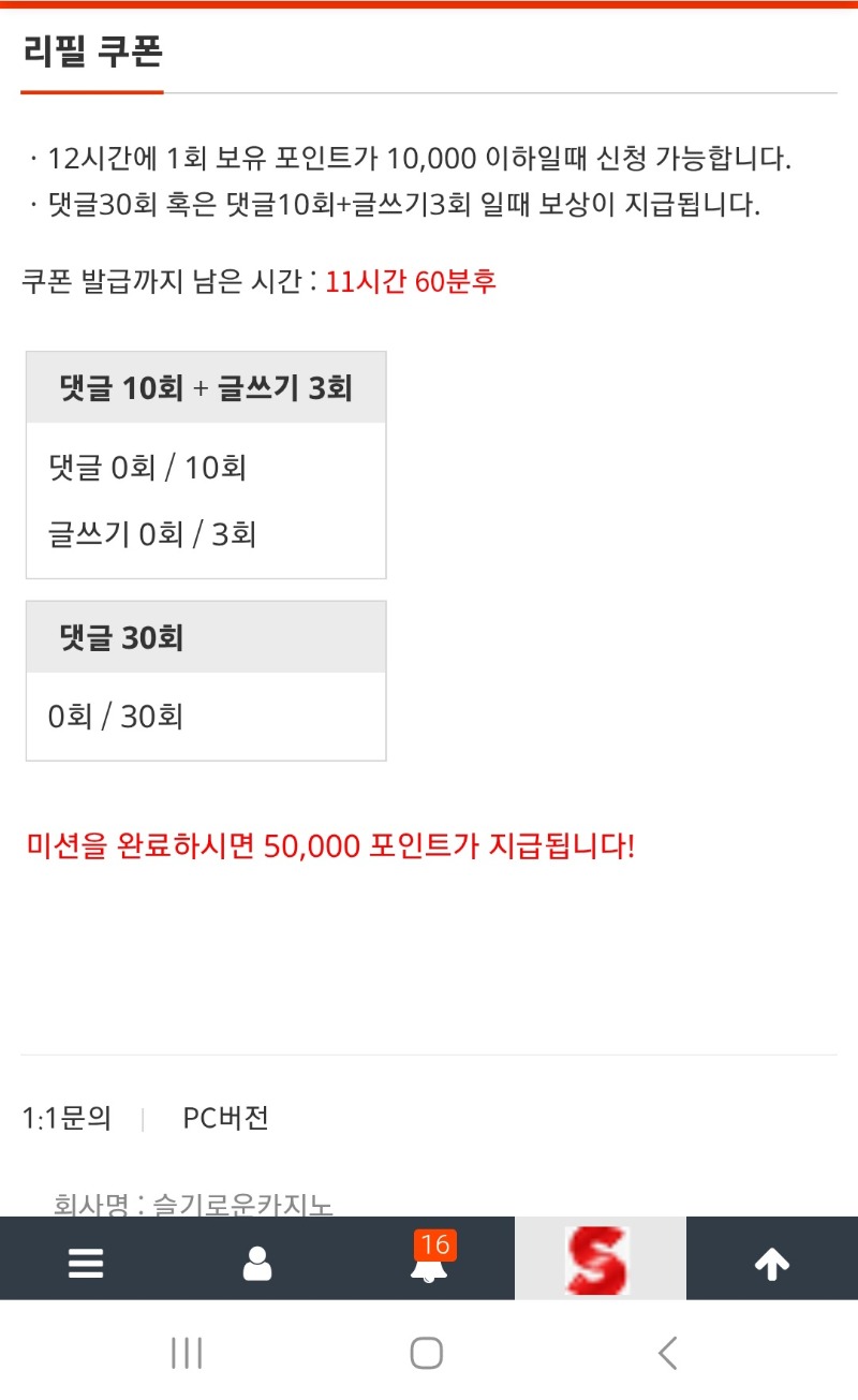 자다 잠시깨서 리필부터요~
