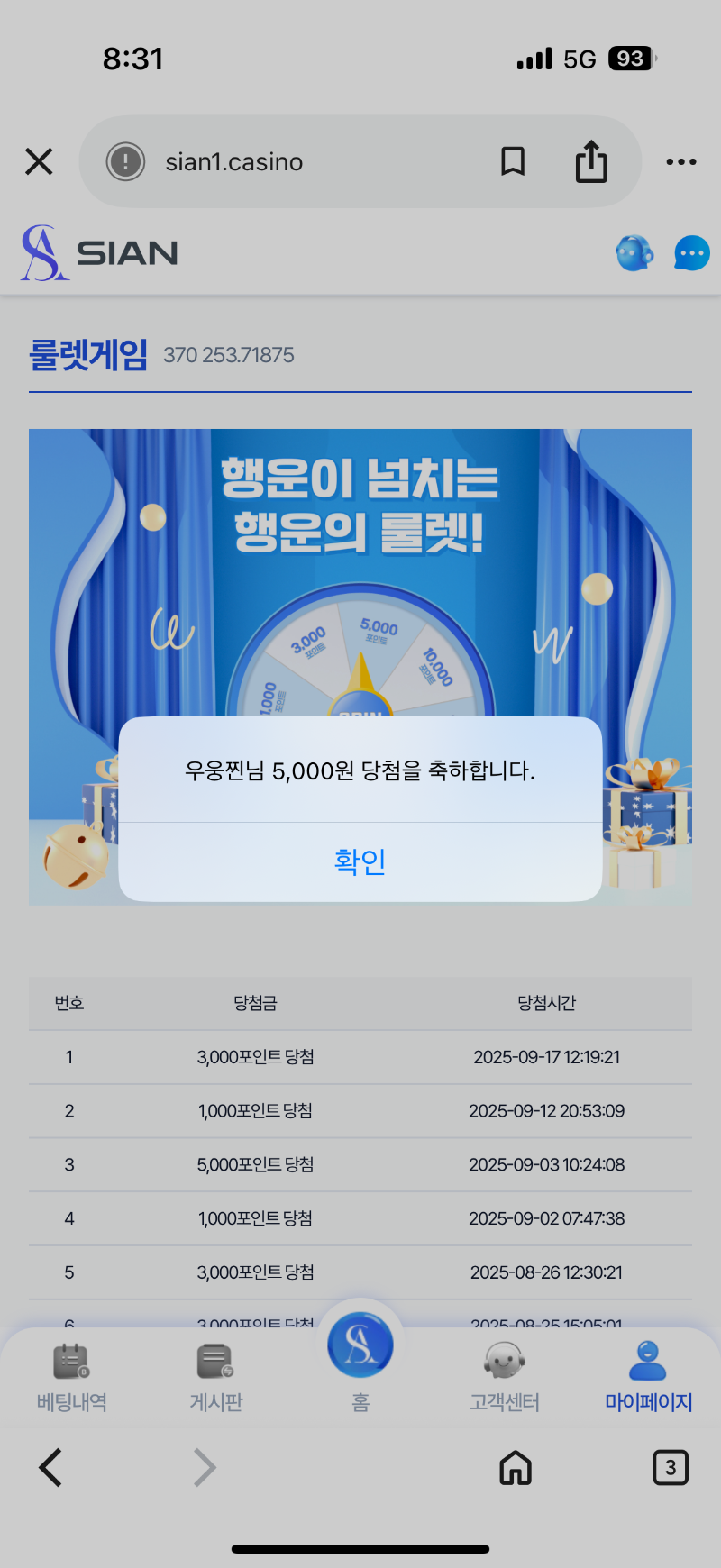 충전한건 댕나고 이거라도 ….