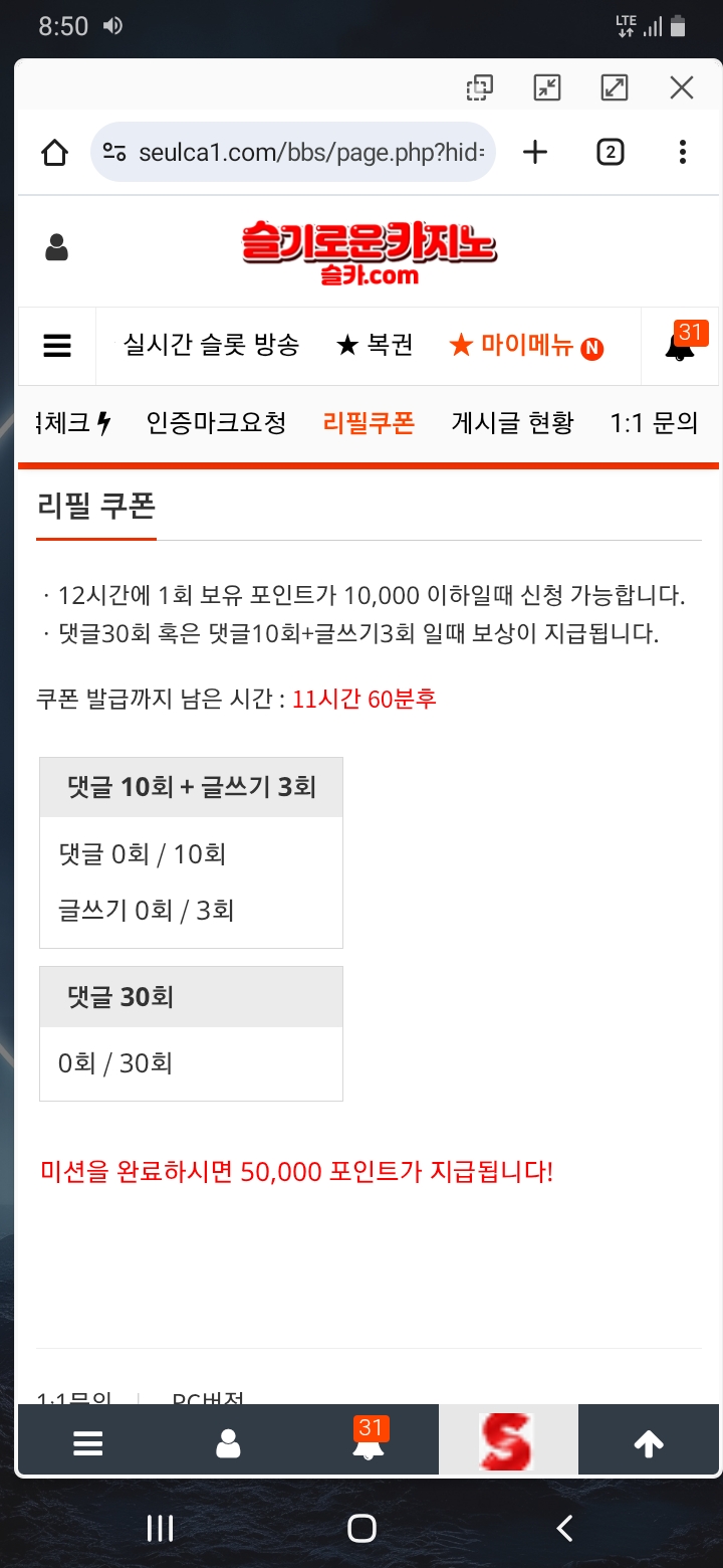 이모만날 시간이군...