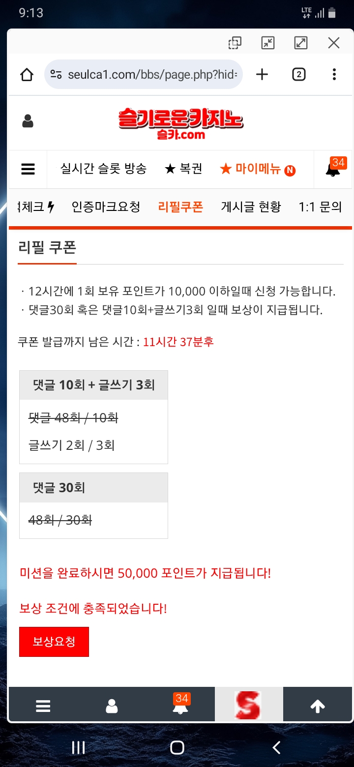 5만포를 주시요 ~~~