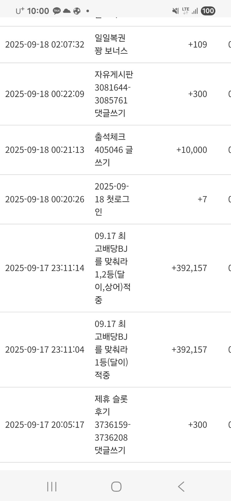 최바비 적중했네요 이제봄