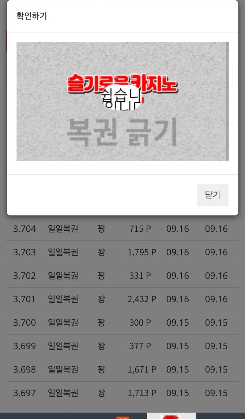 현재 94꽝 ~~!!  ㅋ