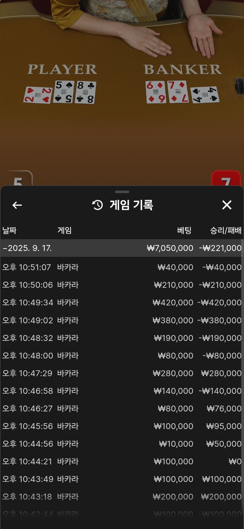 패배ㅡㅡ