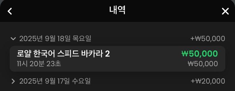 우루스 계좌정상화 이벤트 좋네요