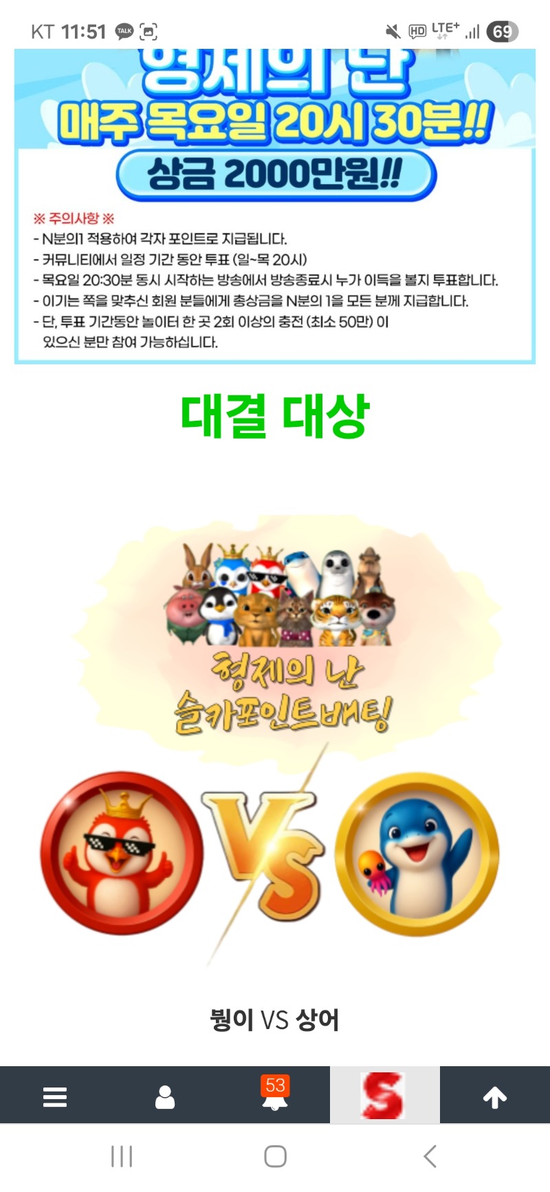 형난 갓쨔
