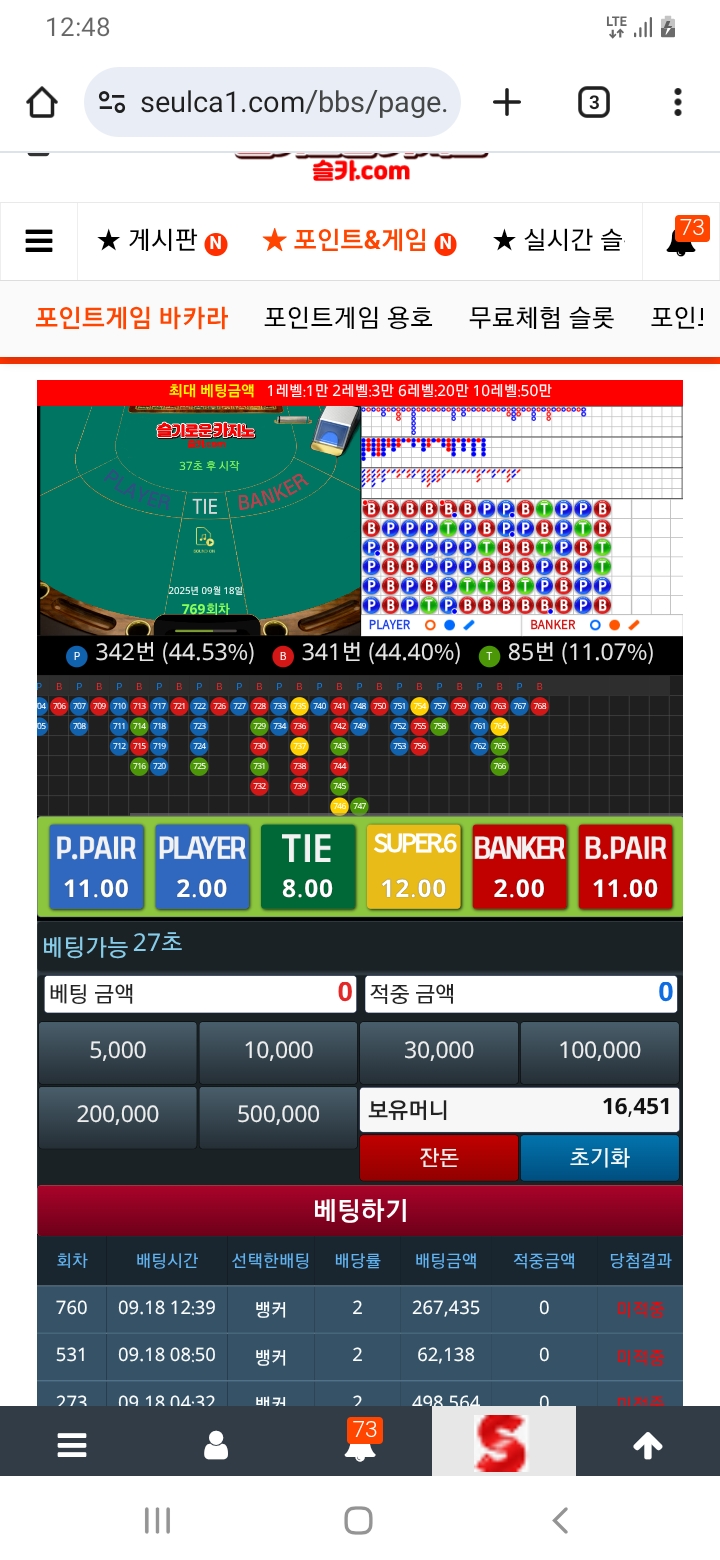 아침부터 댓글달아서~~~