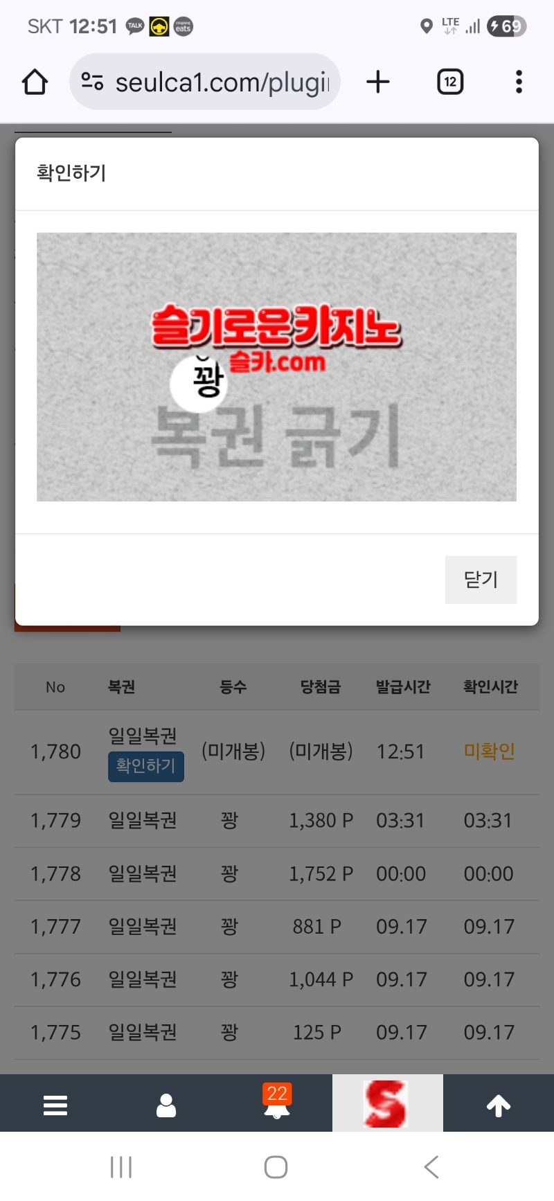 100꽝도전.